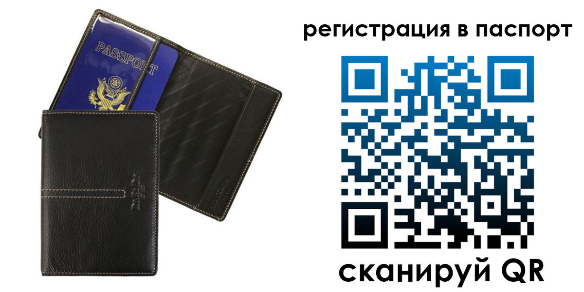где прописаться в Невьянске