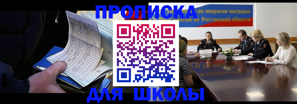 временная регистрация 2025 в Невьянске
