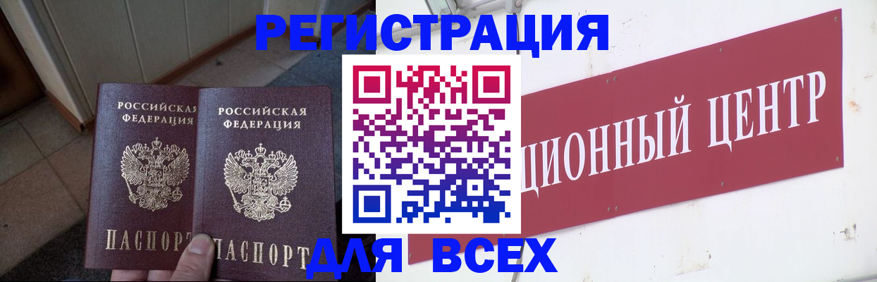временная регистрация госуслуги в Невьянске