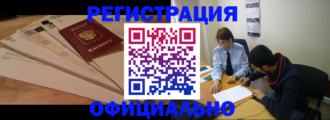 пропишу в квартире в Невьянске