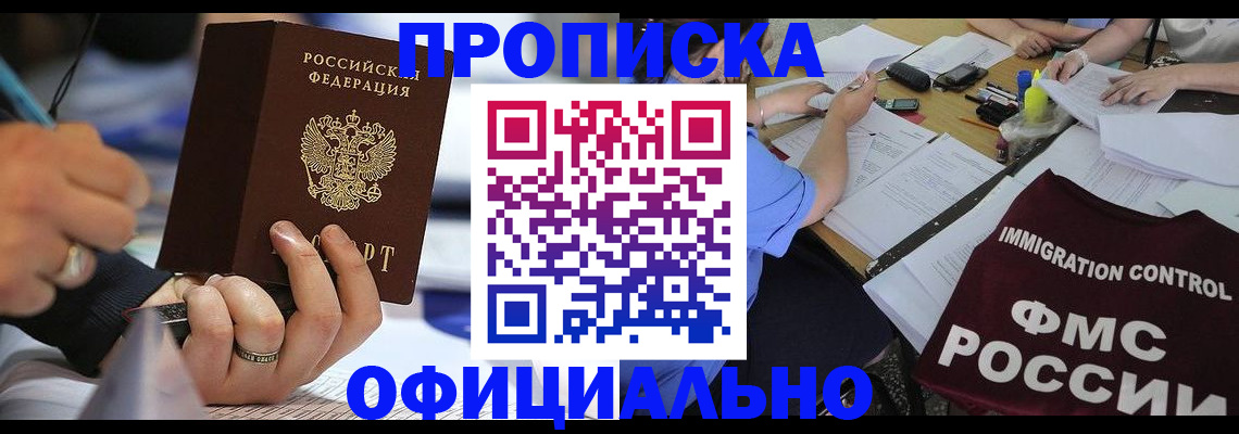 временная регистрация госуслуги в Невьянске